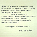 クリックで拡大します