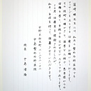 クリックで拡大します