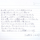 クリックで拡大します